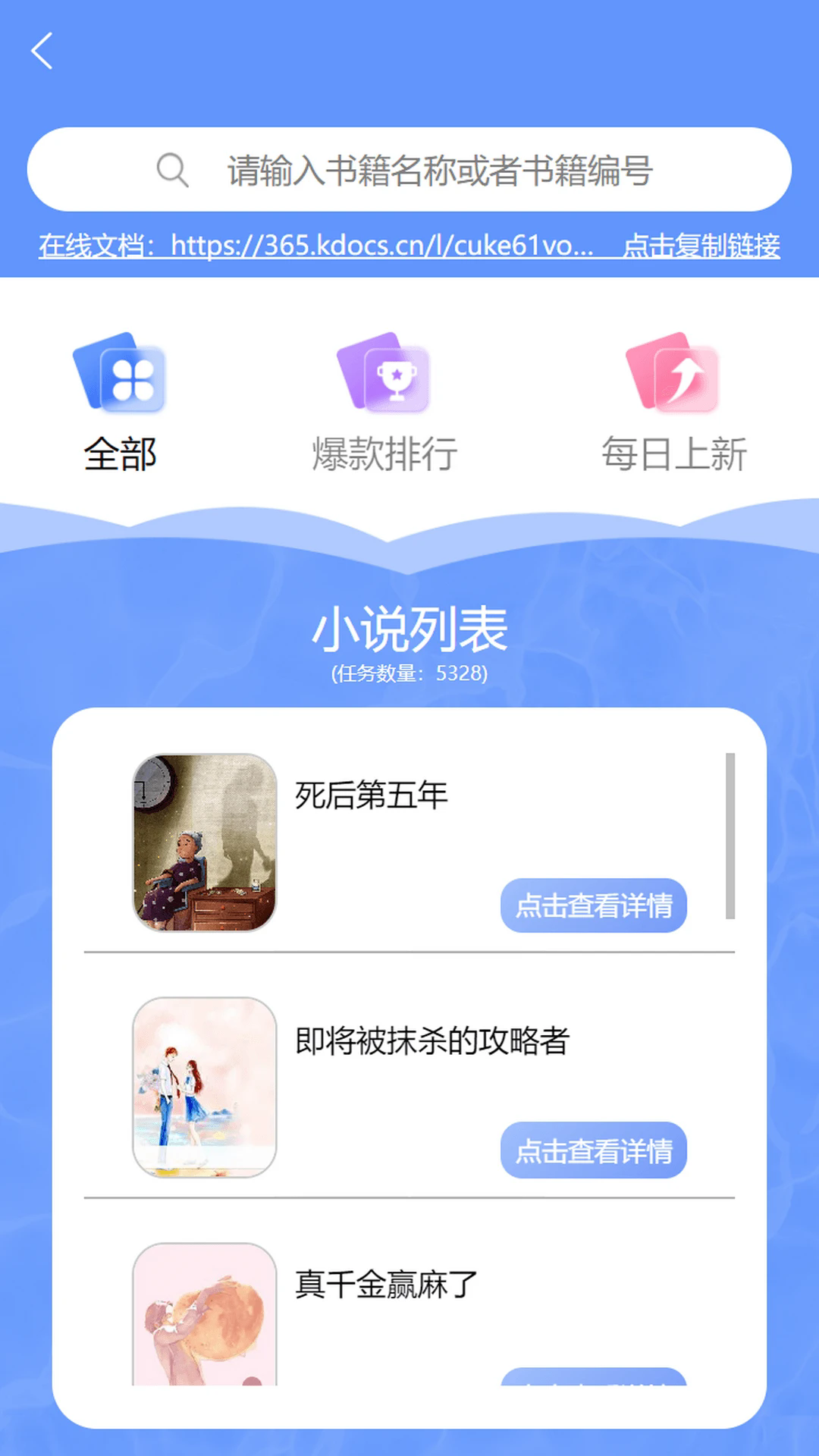 𽴴appٷֻ1.0.6׿ͼ0
