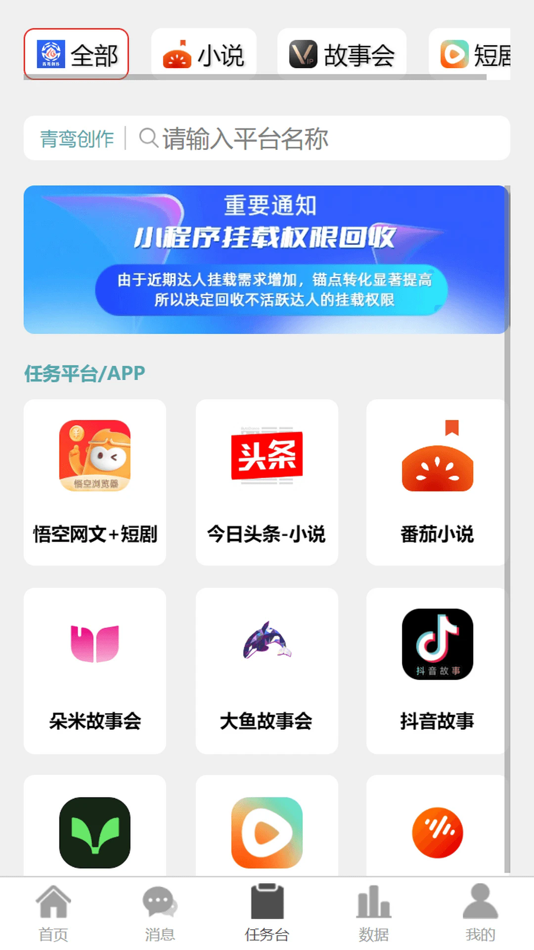 𽴴appٷֻ1.0.6׿ͼ1