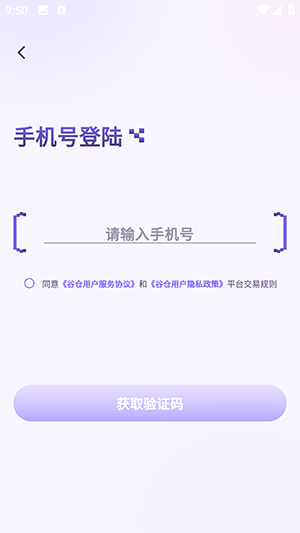 Ȳappٷ1.1.3׿ͼ0