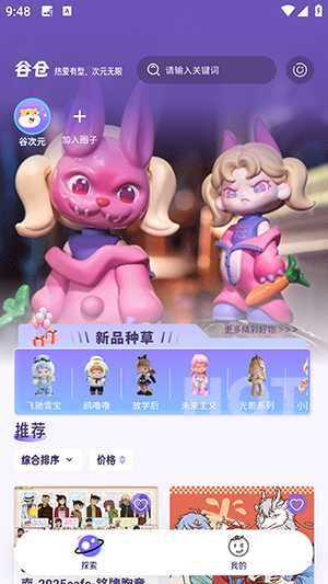 Ȳappٷ1.1.3׿ͼ3