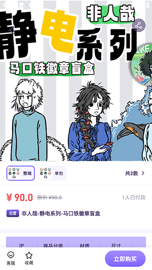 Ȳappٷ1.1.3׿ͼ1