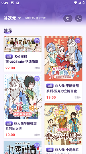Ȳappٷ1.1.3׿ͼ2