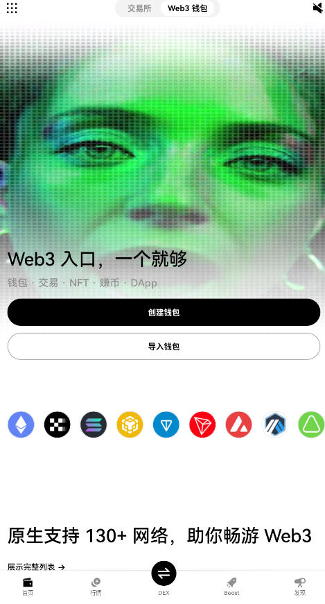 ŷƽ̨appװ2025°v6.137.0ͼ1