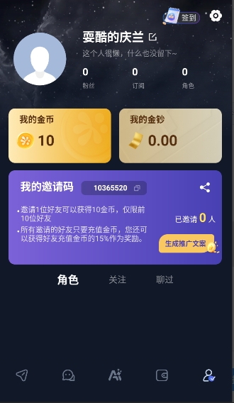 dady aiappٷ1.0.0ֻͼ2