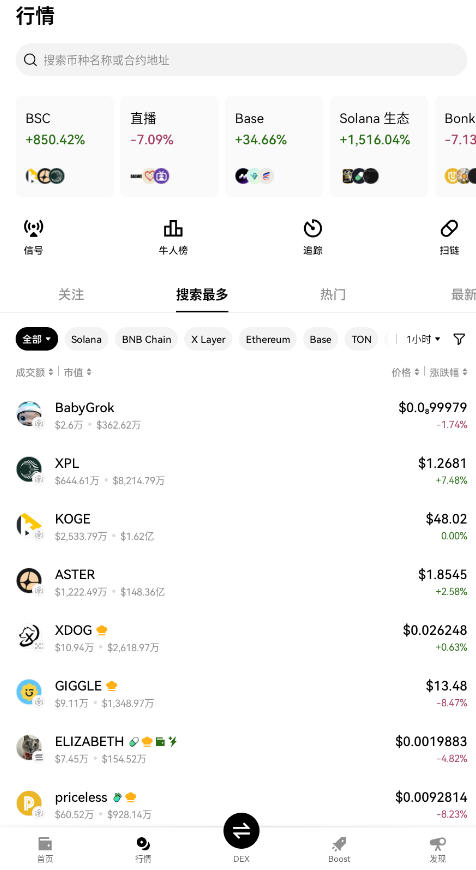 o⽻(tky.okxaj.mobi oe)v6.137.0ͼ4