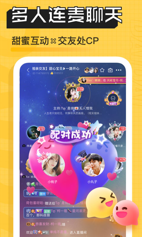 ٷapp4.1.0.2ͼ2