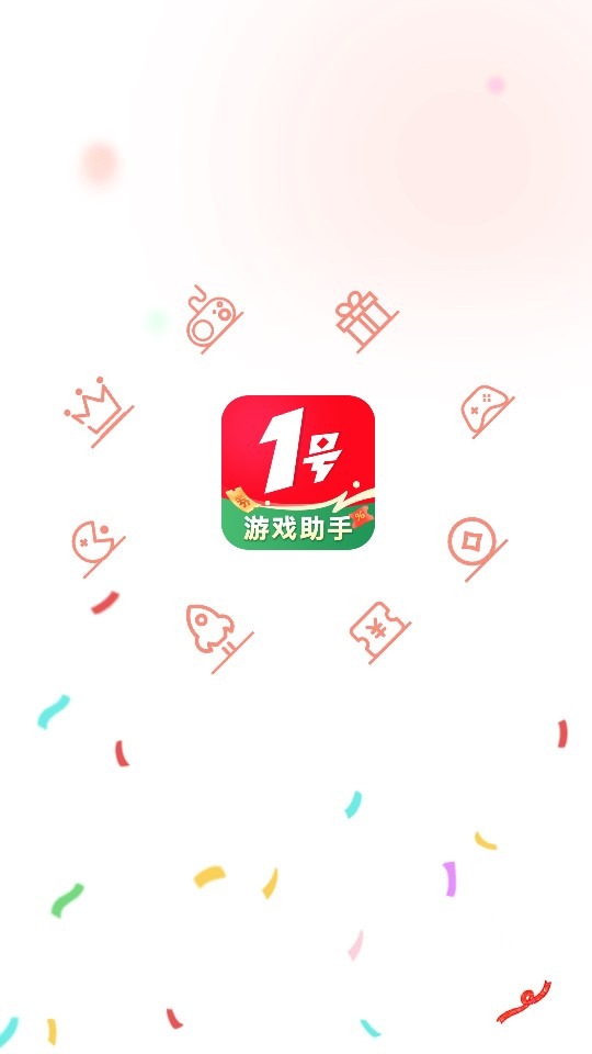 1Ϸappֻ1.0.0׿ͼ0