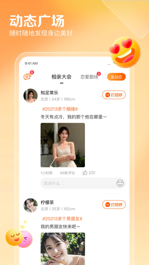 ٺapp12.0.1ͼ0