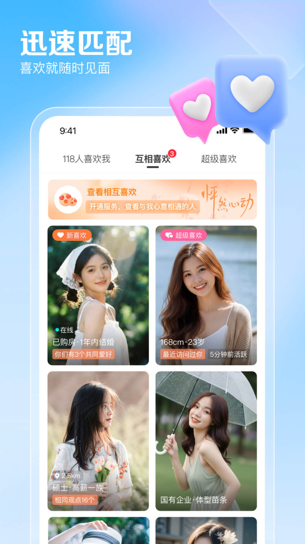 ٺapp12.0.1ͼ3