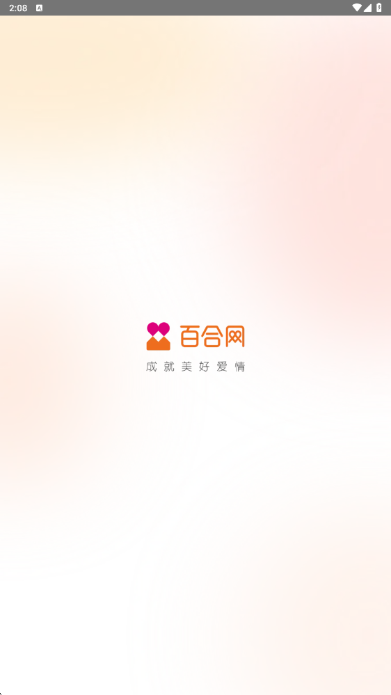 ٺapp12.0.1ͼ4