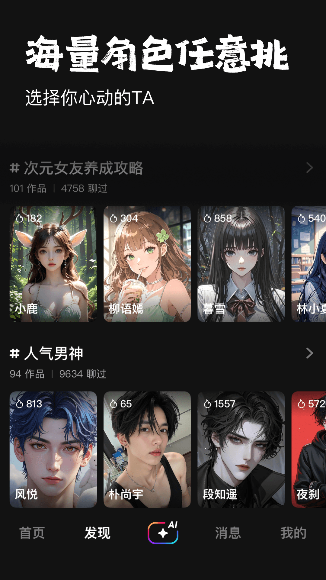 AIٷѰv1.1.10ͼ2