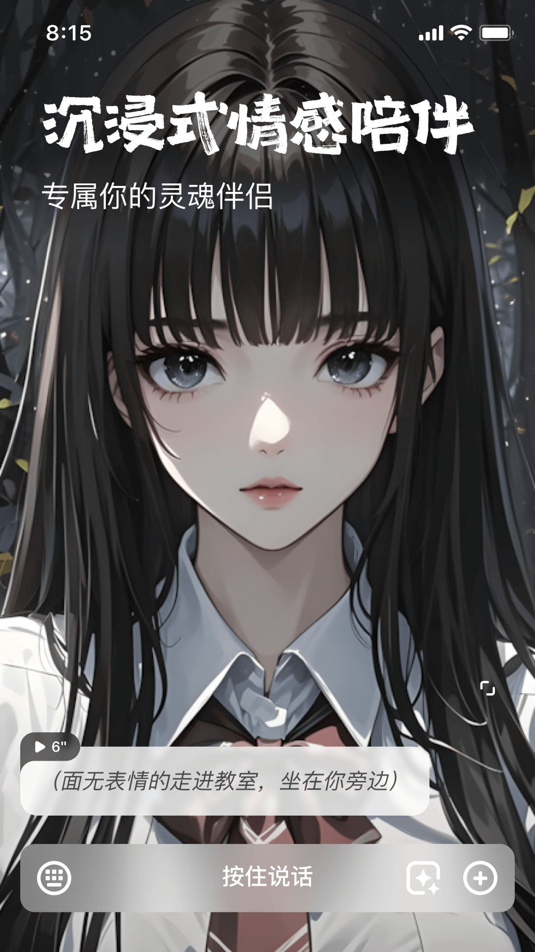 AIٷѰv1.1.10ͼ0