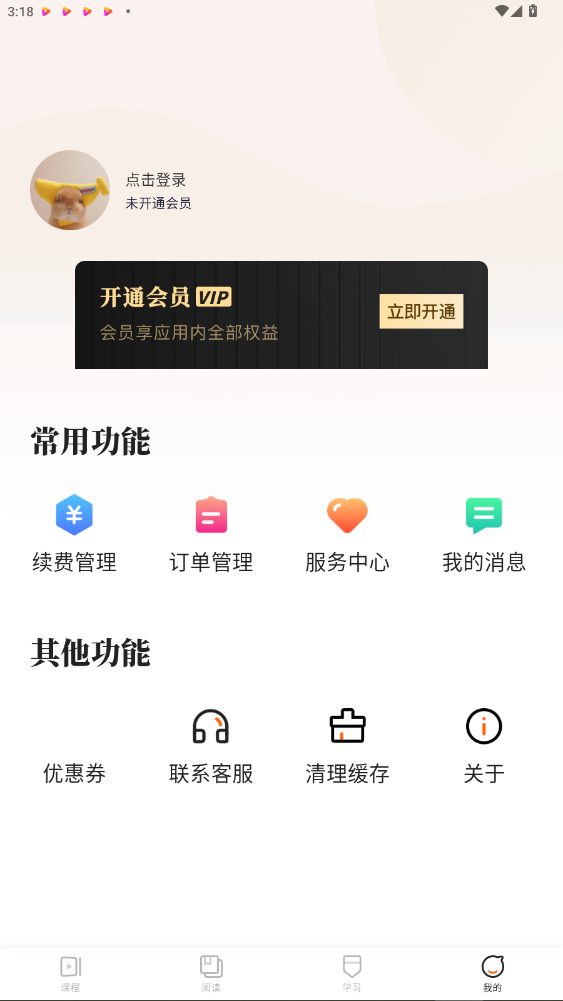 ɽĳapp2.5.0ͼ3