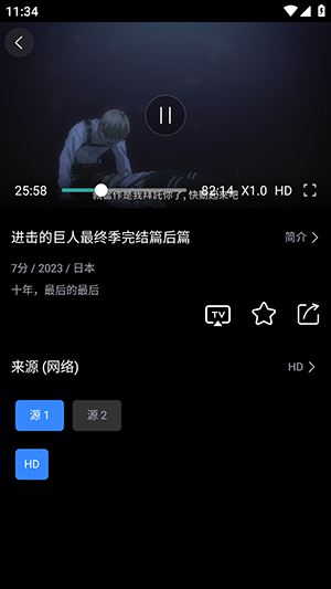 ӰӰappٷ°v5.5.10׿ͼ2
