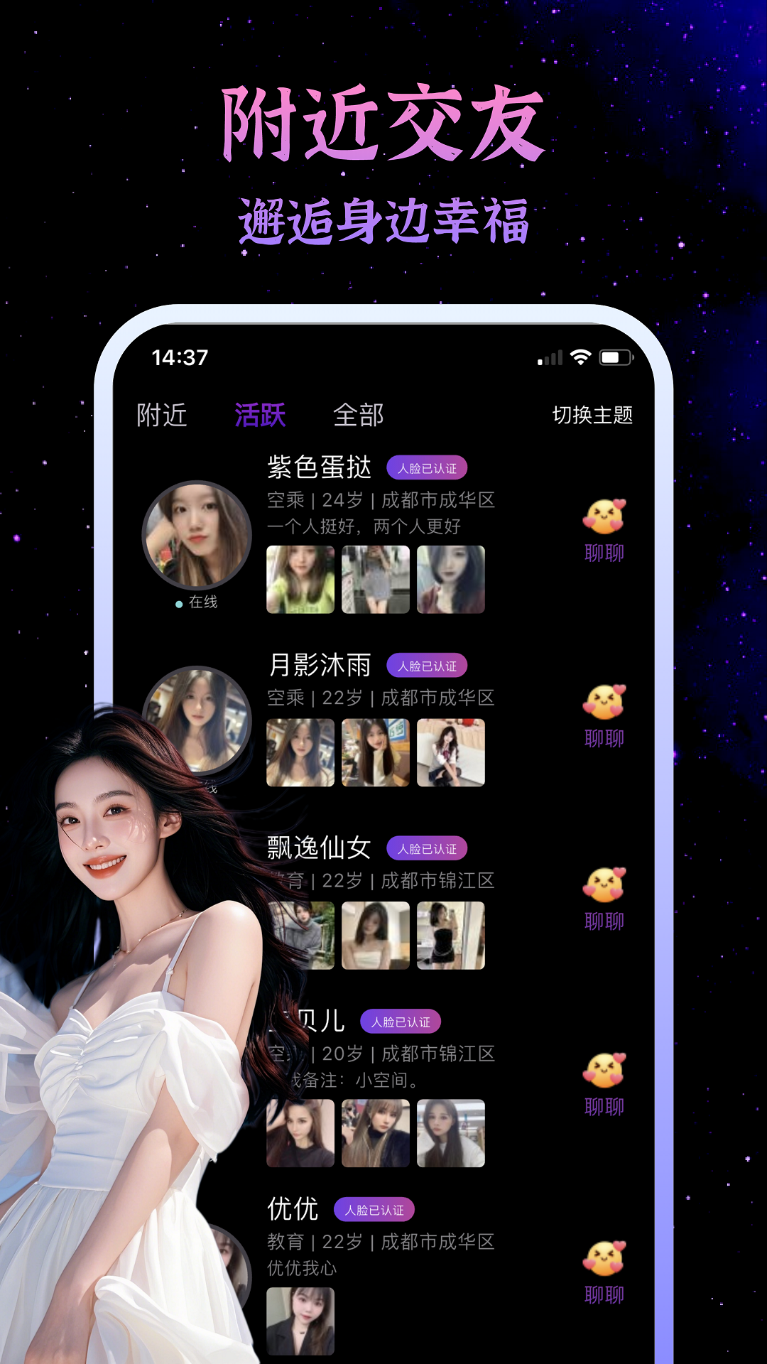 Сռ佻appعٷ2.2.5ͼ3