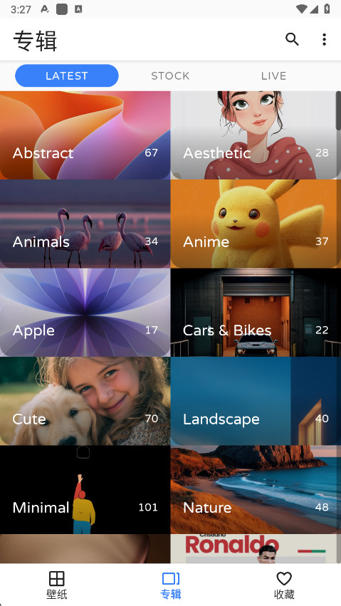 phonewalls׿ֻv2.7.90°ͼ2