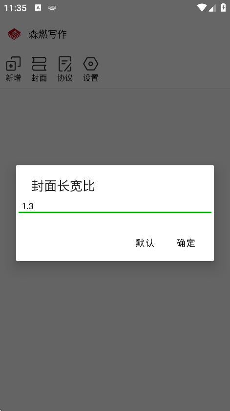 ɭȼдٷ2.2׿ͼ1