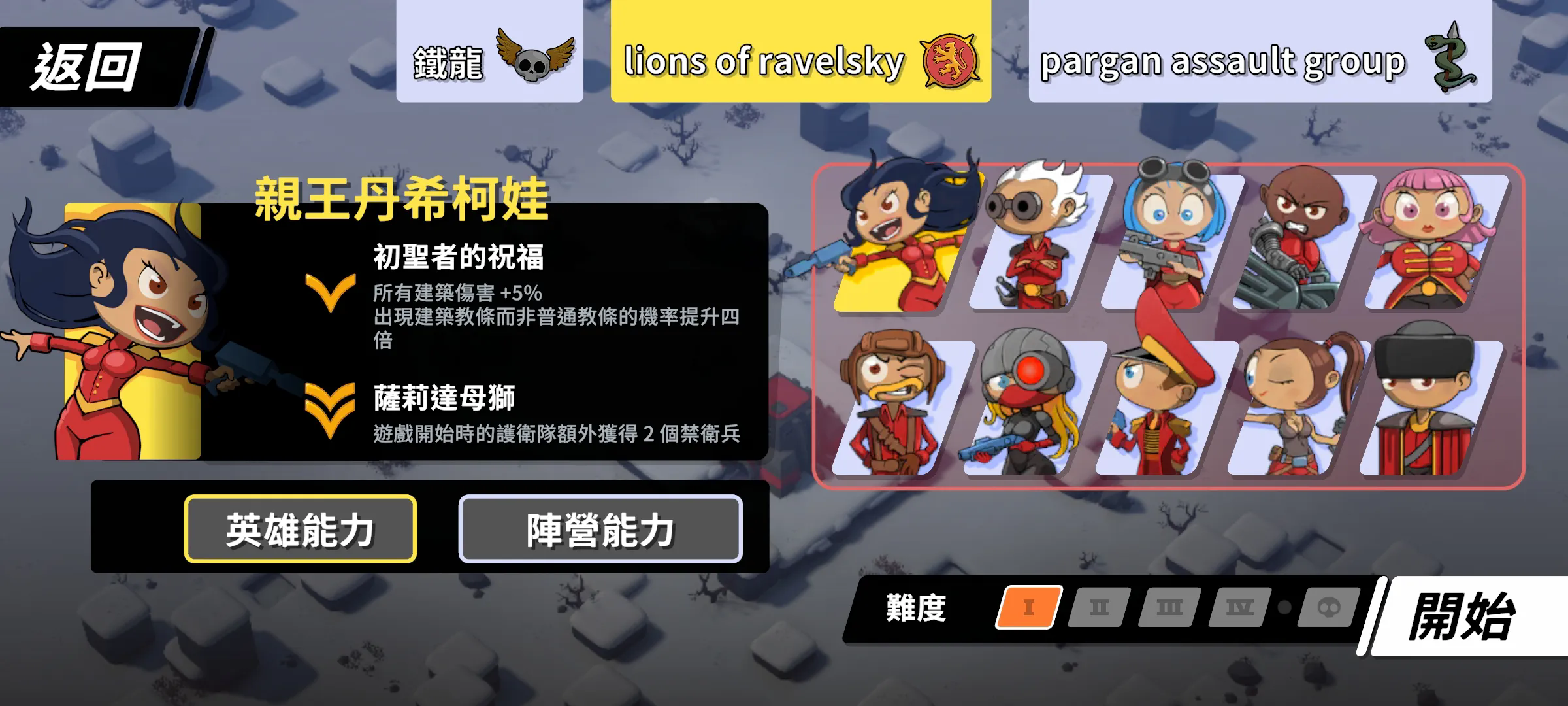 ͳ޽Ұv1.109°ͼ4