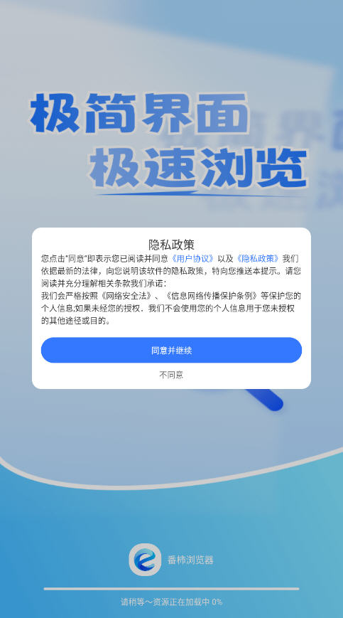 ٷ׿v1.0.1ͼ0