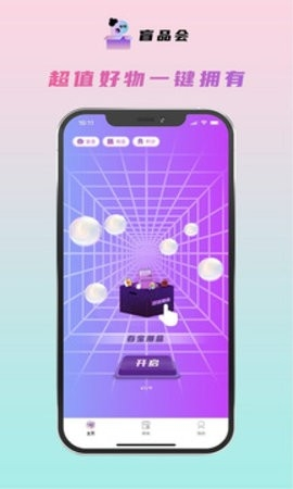 äƷapp׿°1.0ֻͼ1