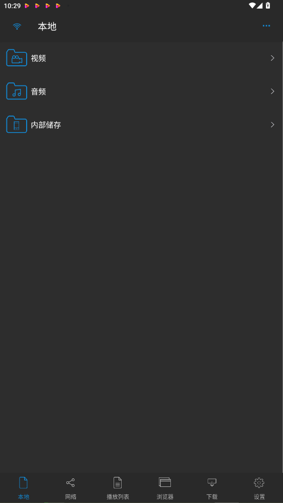 nPlayer׿1.8.0.7_240308ͼ0