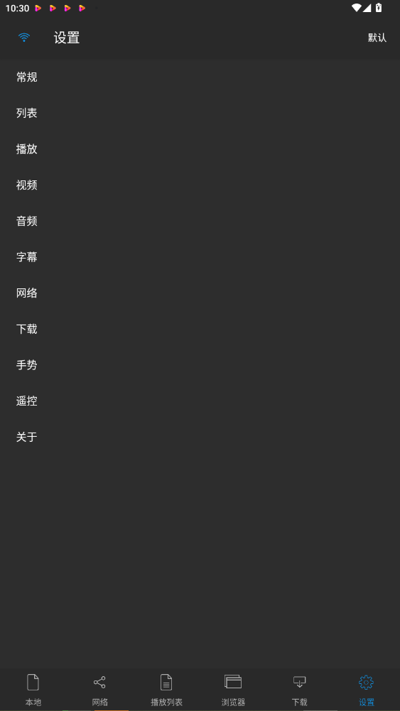 nPlayer׿1.8.0.7_240308ͼ2