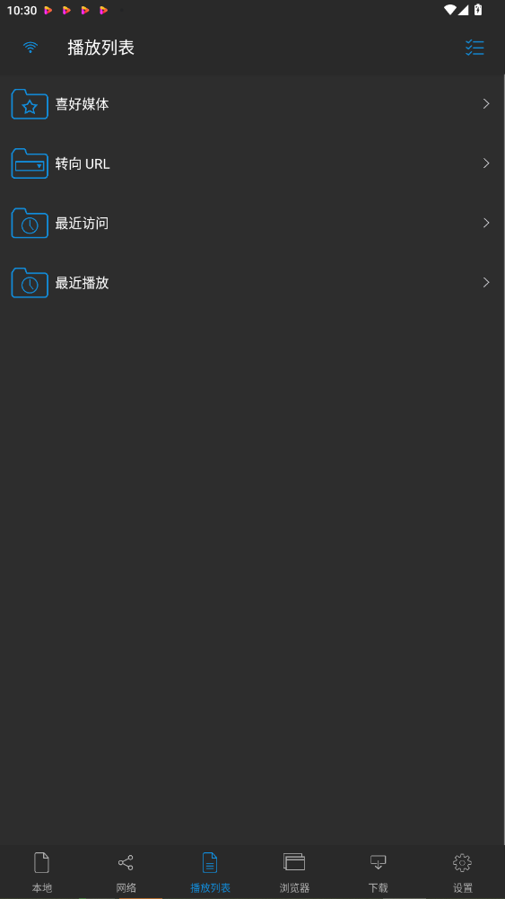 nPlayer׿1.8.0.7_240308ͼ1