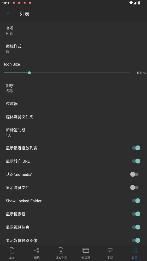 nPlayer׿1.8.0.7_240308ͼ3