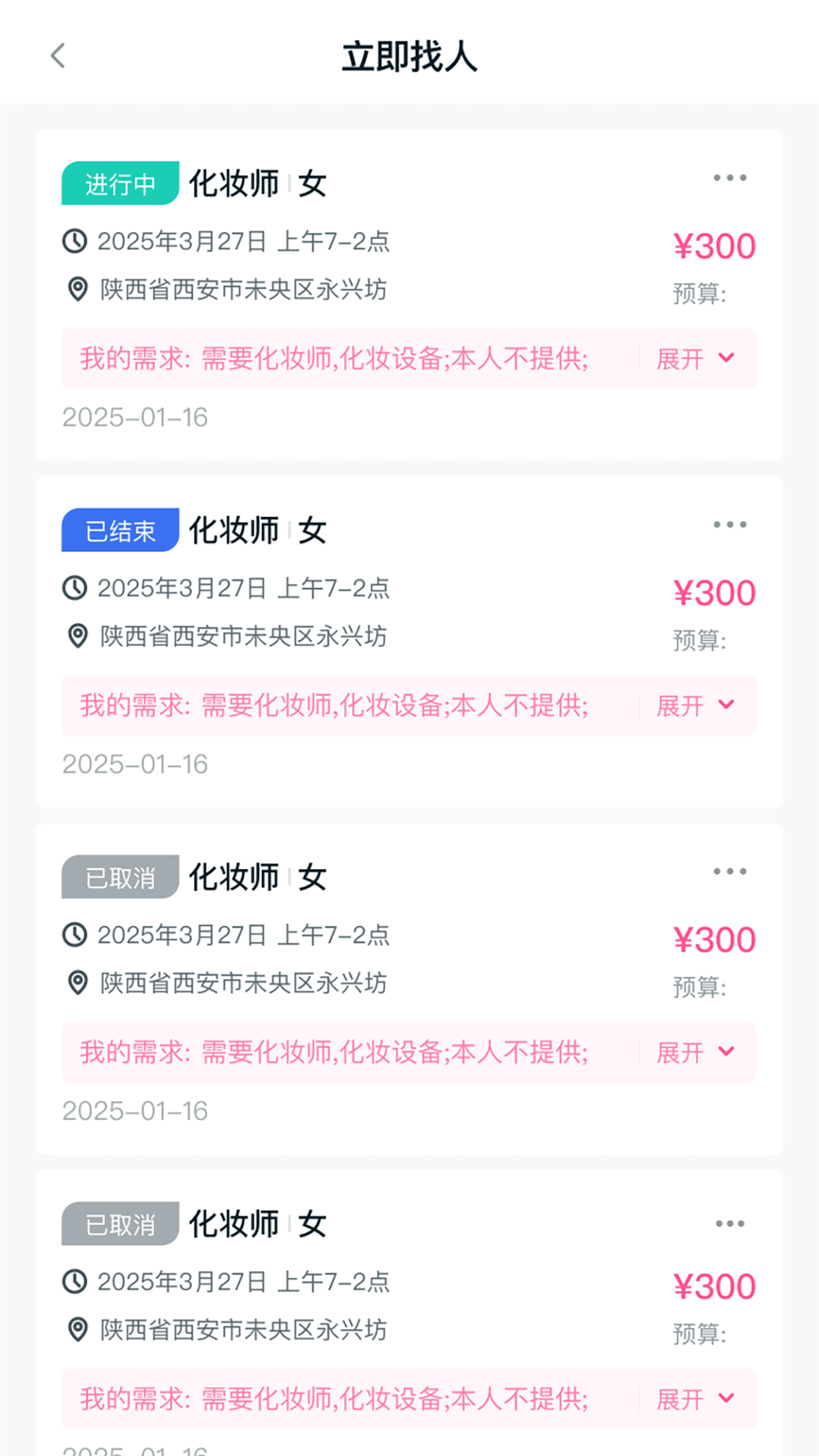 ׻ԭappٷ°1.0.16׿ͼ0