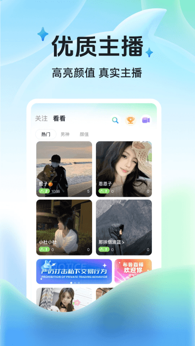 ³ֱappعٷ1.2.7ͼ2