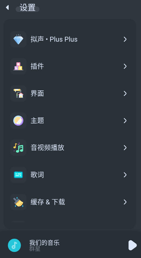 appٷ°v0.81.5׿ͼ5