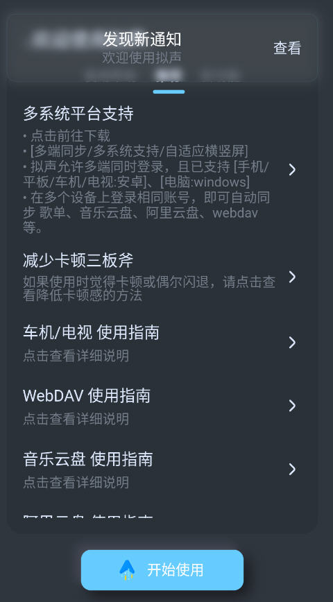 appٷ°v0.81.5׿ͼ2