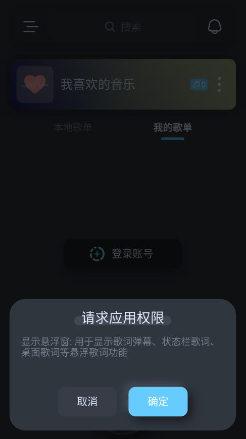 appٷ°v0.81.5׿ͼ1