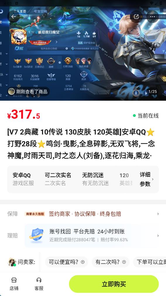 èϷ׹ٷ׿3.0ֻͼ1