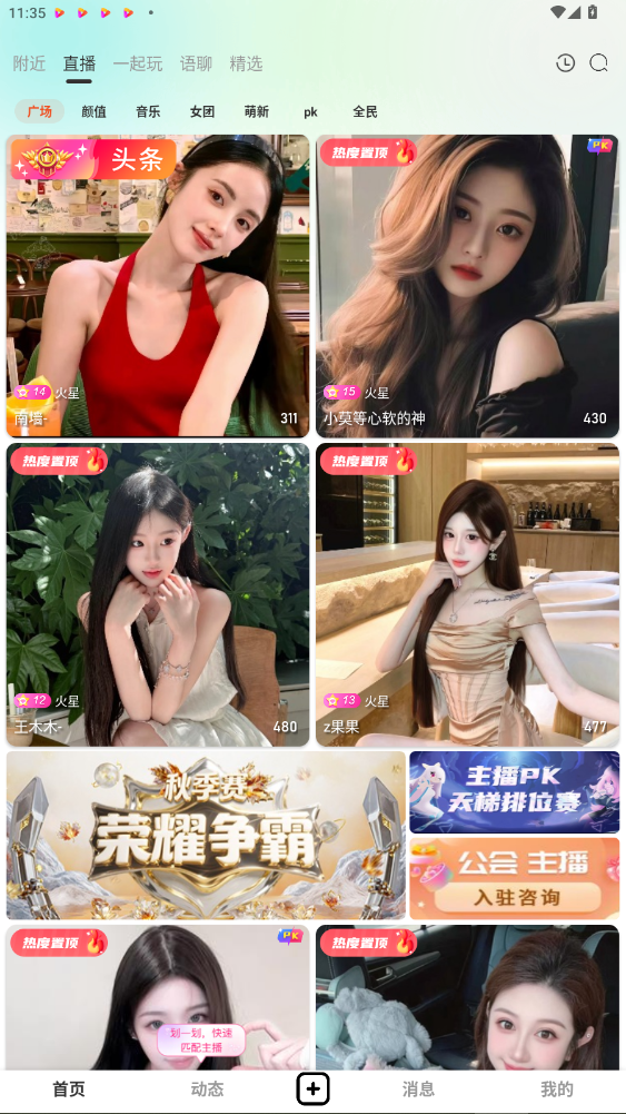 ֱٷ°汾5.6.8ͼ0
