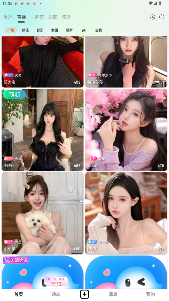 ֱٷ°汾5.6.8ͼ3