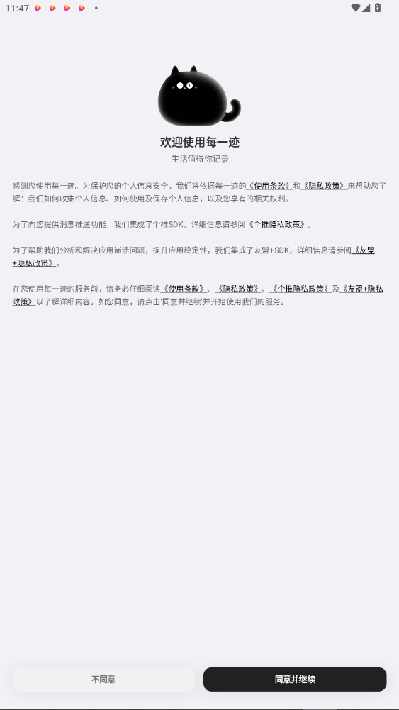 ÿһappذװ1.0.6ͼ0