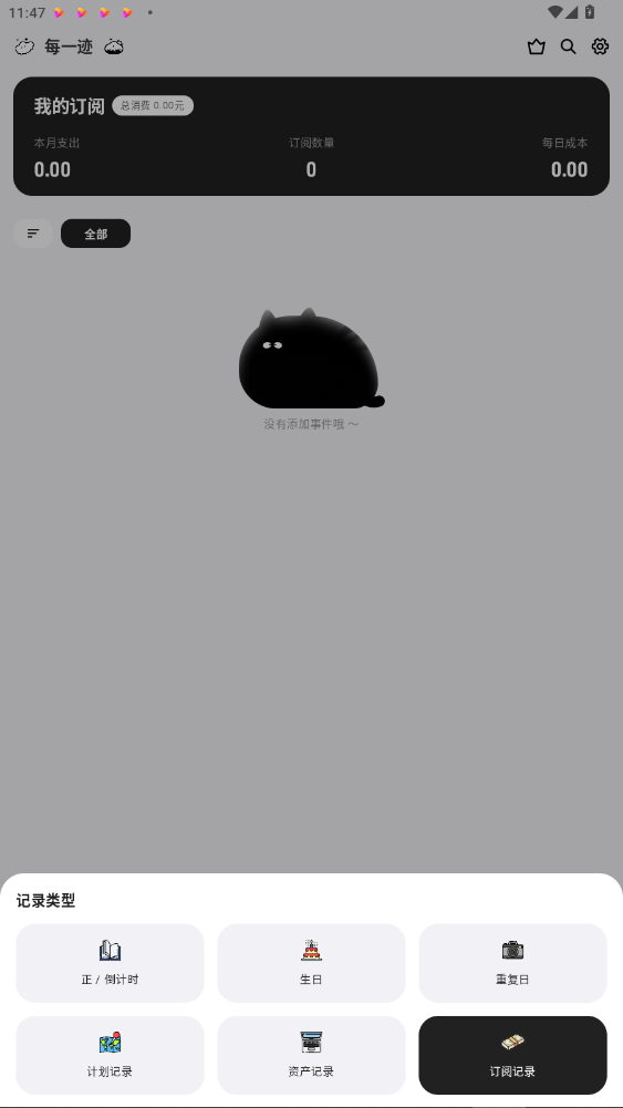 ÿһappذװ1.0.6ͼ3