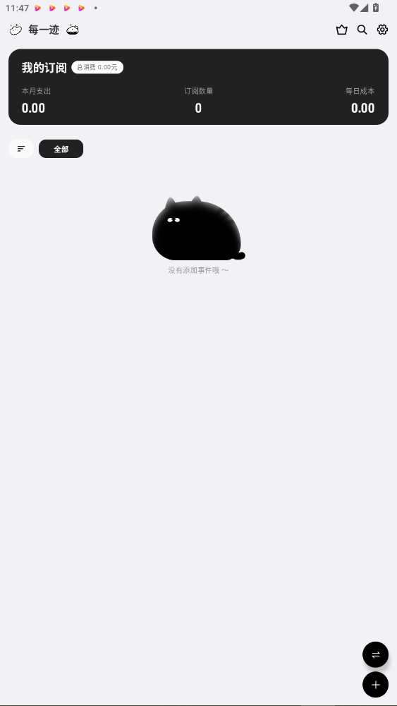 ÿһappذװ1.0.6ͼ1