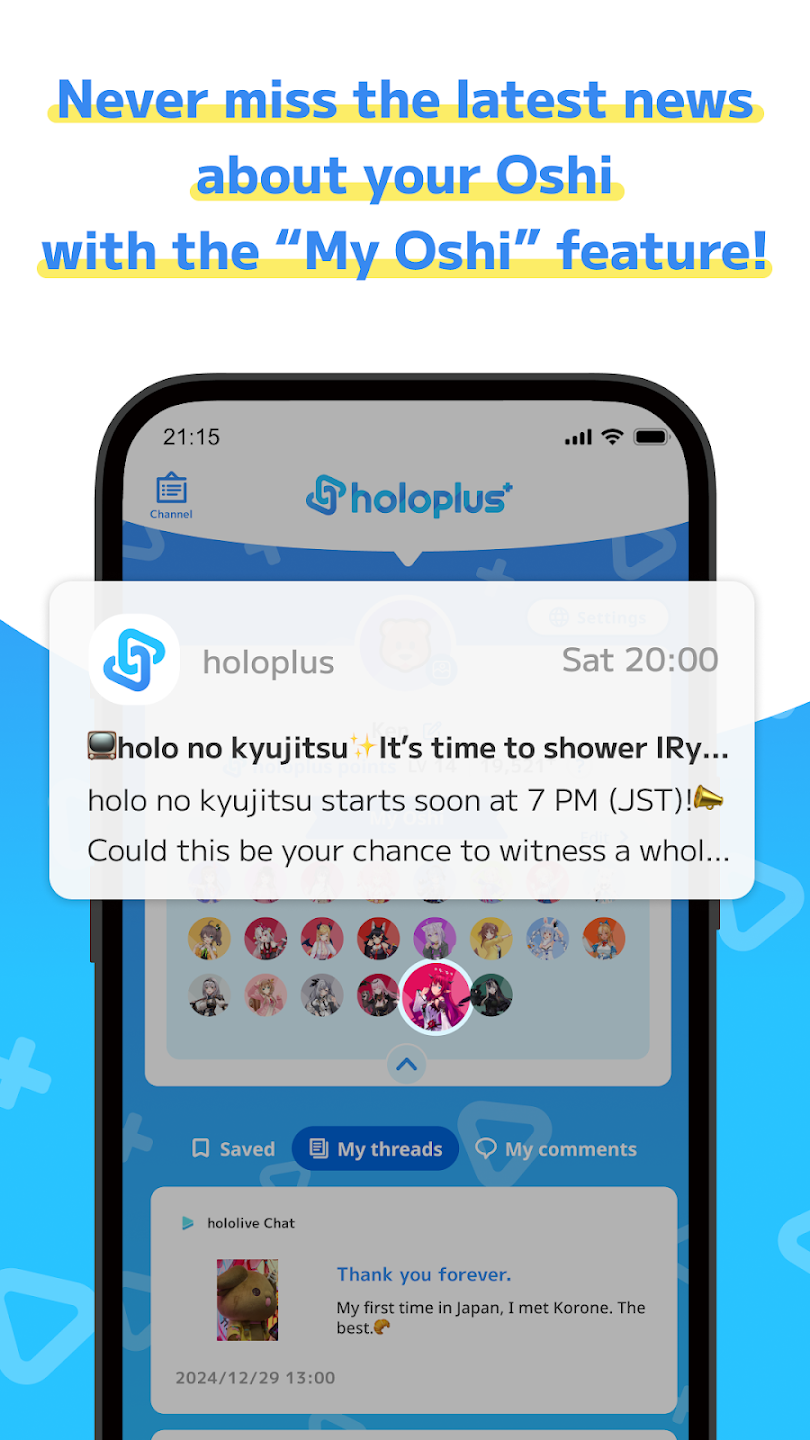 holoplus׿°v3.0.1Ѱͼ1