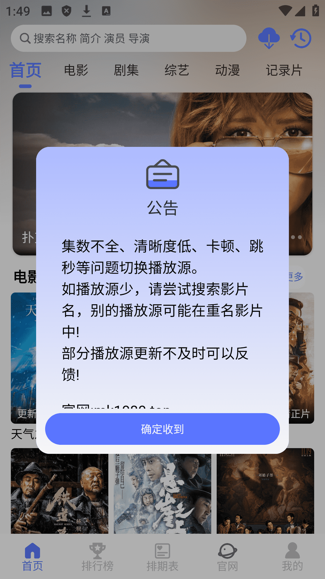 뿴Ƶ°1.3.5׿ͼ0