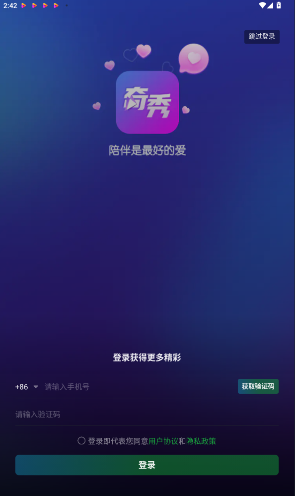 ֱٷ2025°10.8.0ͼ1