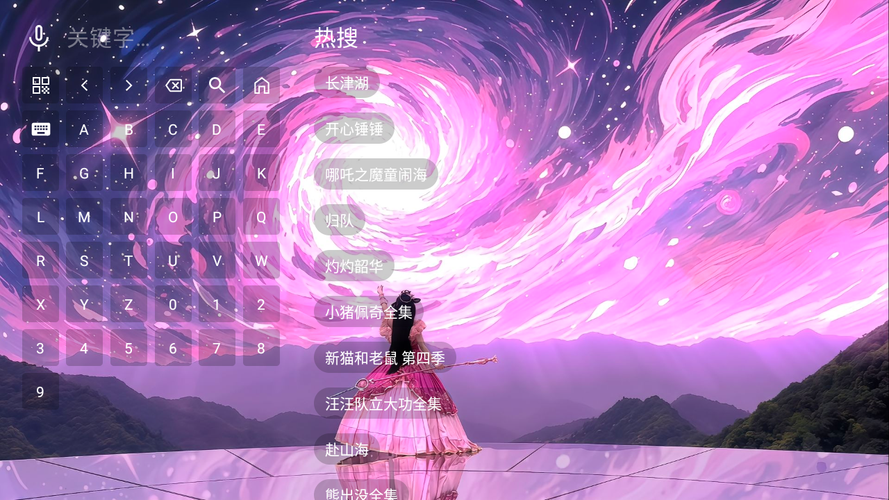 ӰappٷѰv2.7.8°ͼ0
