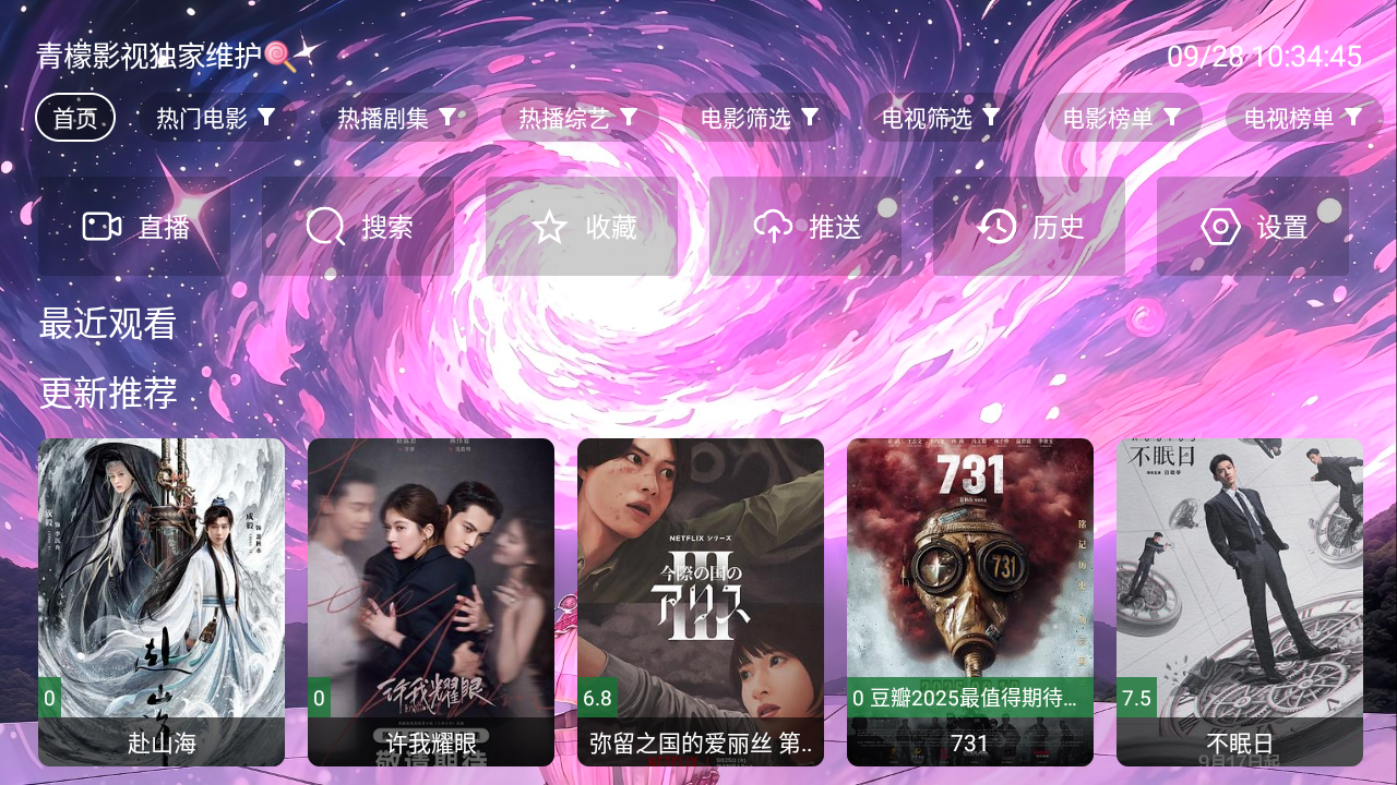 ӰappٷѰv2.7.8°ͼ4