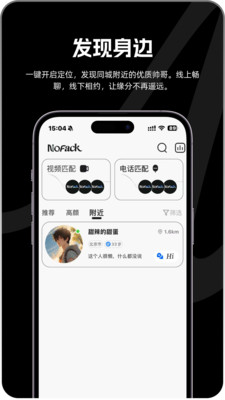 nofack׿1.0.6°ͼ0