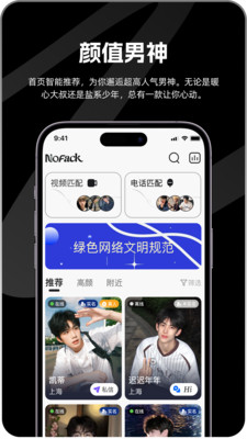 nofack׿1.0.6°ͼ1