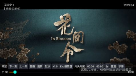 ӰӲtv°氲װ7.7.5ͼ0