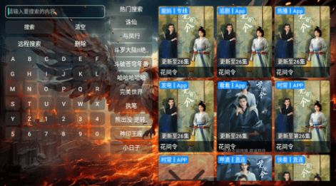 ӰӲtv°氲װ7.7.5ͼ2