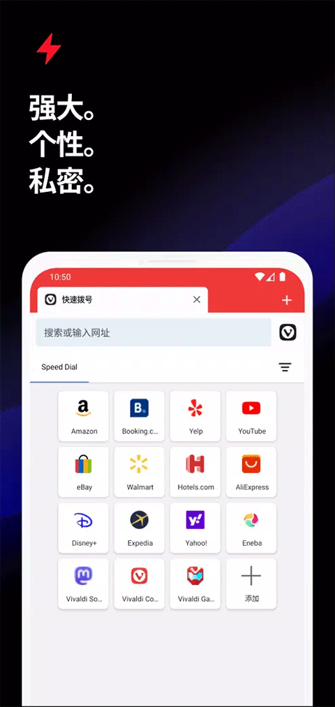 vivaldi׿عٷ7.5.3737.205ͼ0