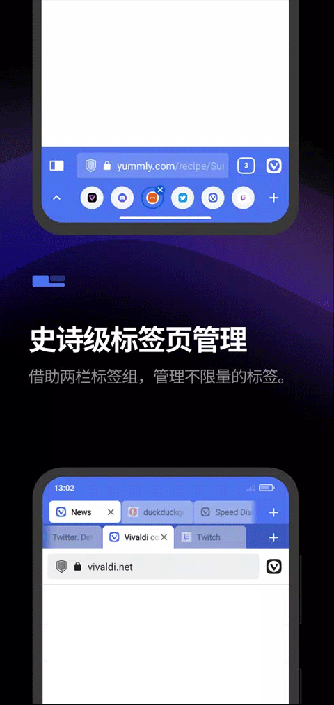 vivaldi׿عٷ7.5.3737.205ͼ3